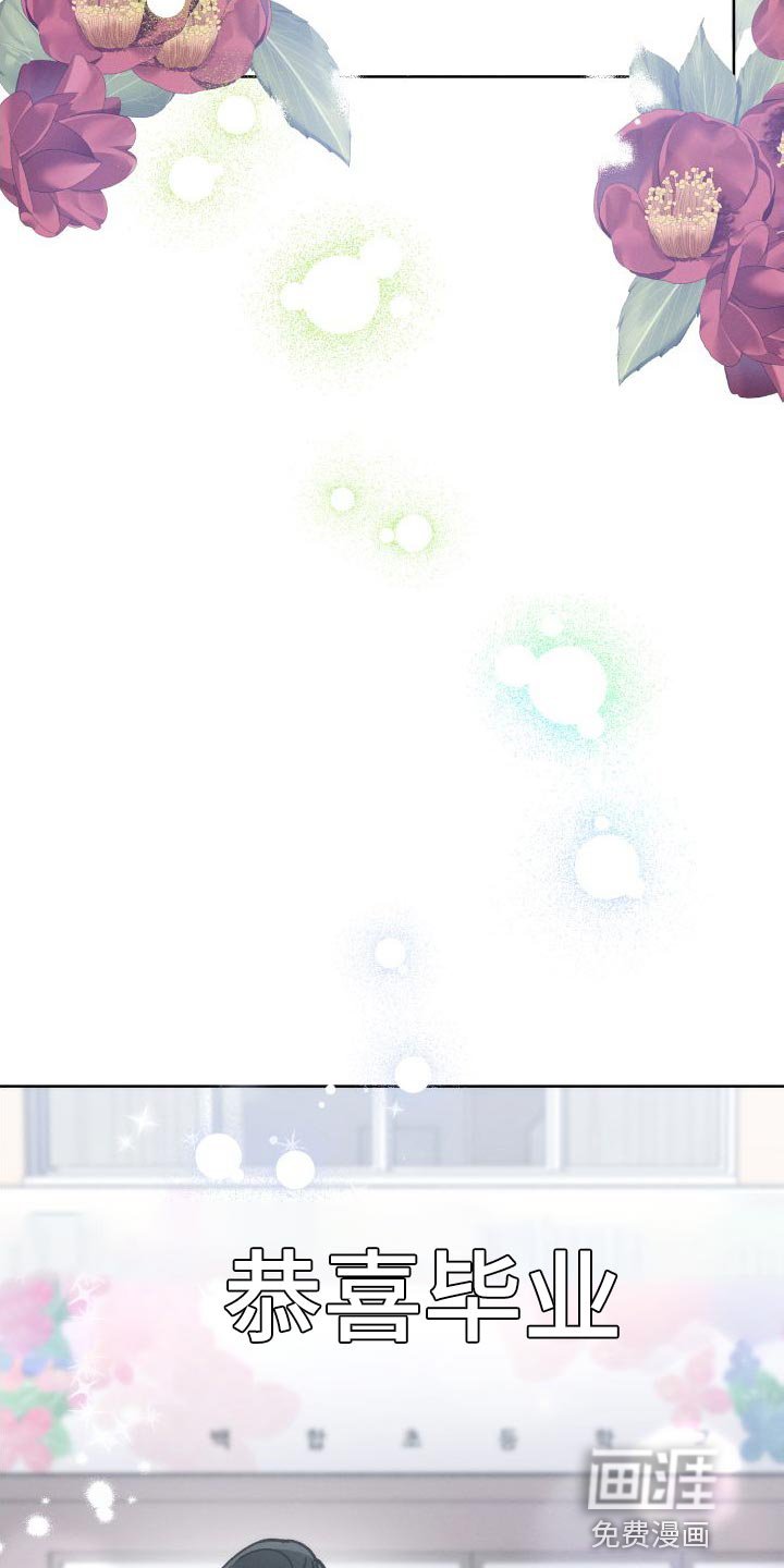 第45章：只要冷静点