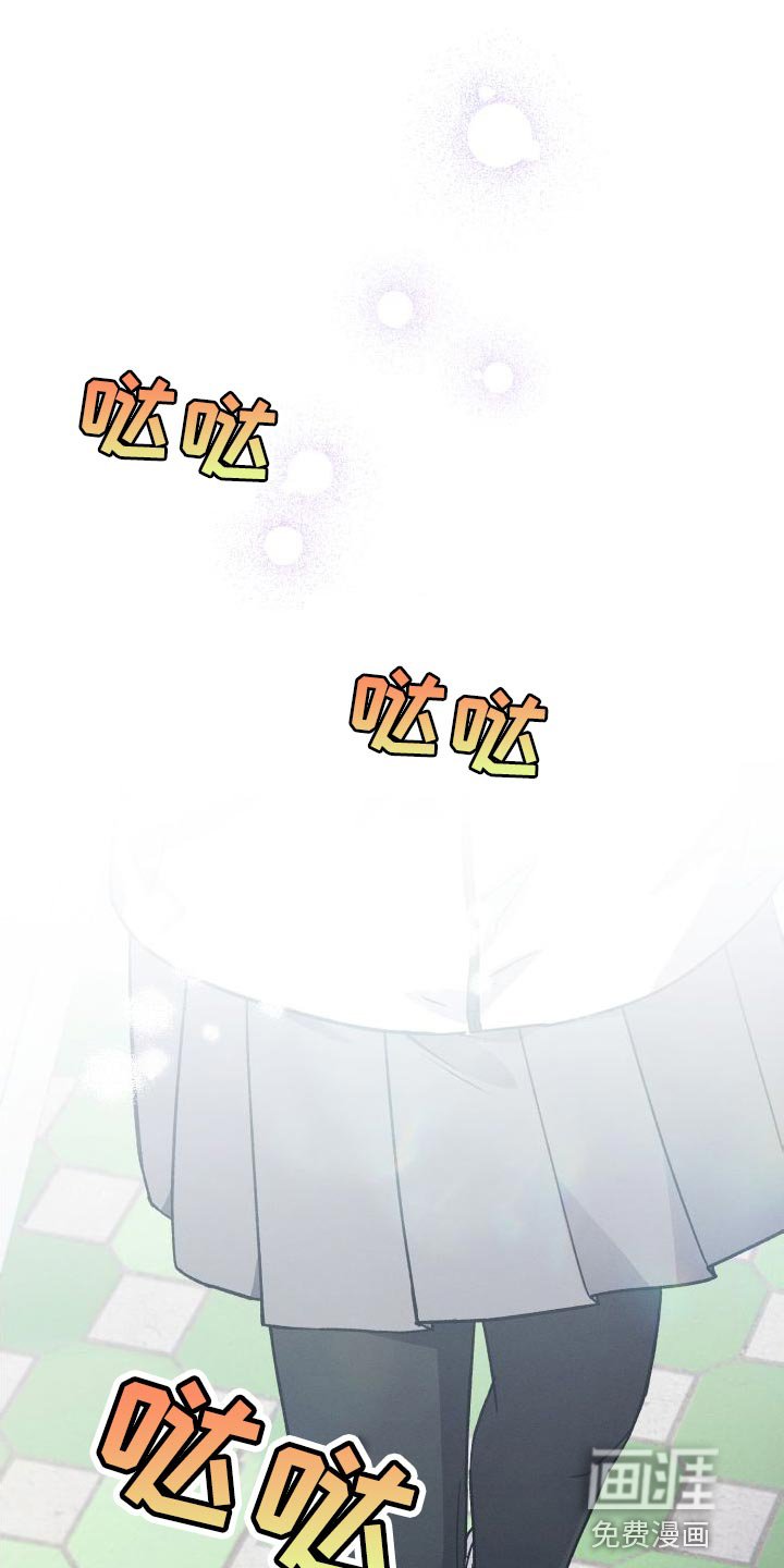 第45章：只要冷静点