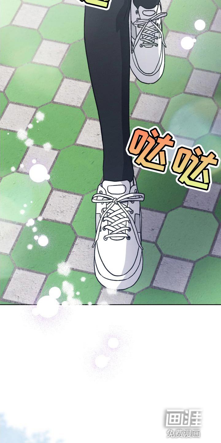 第45章：只要冷静点