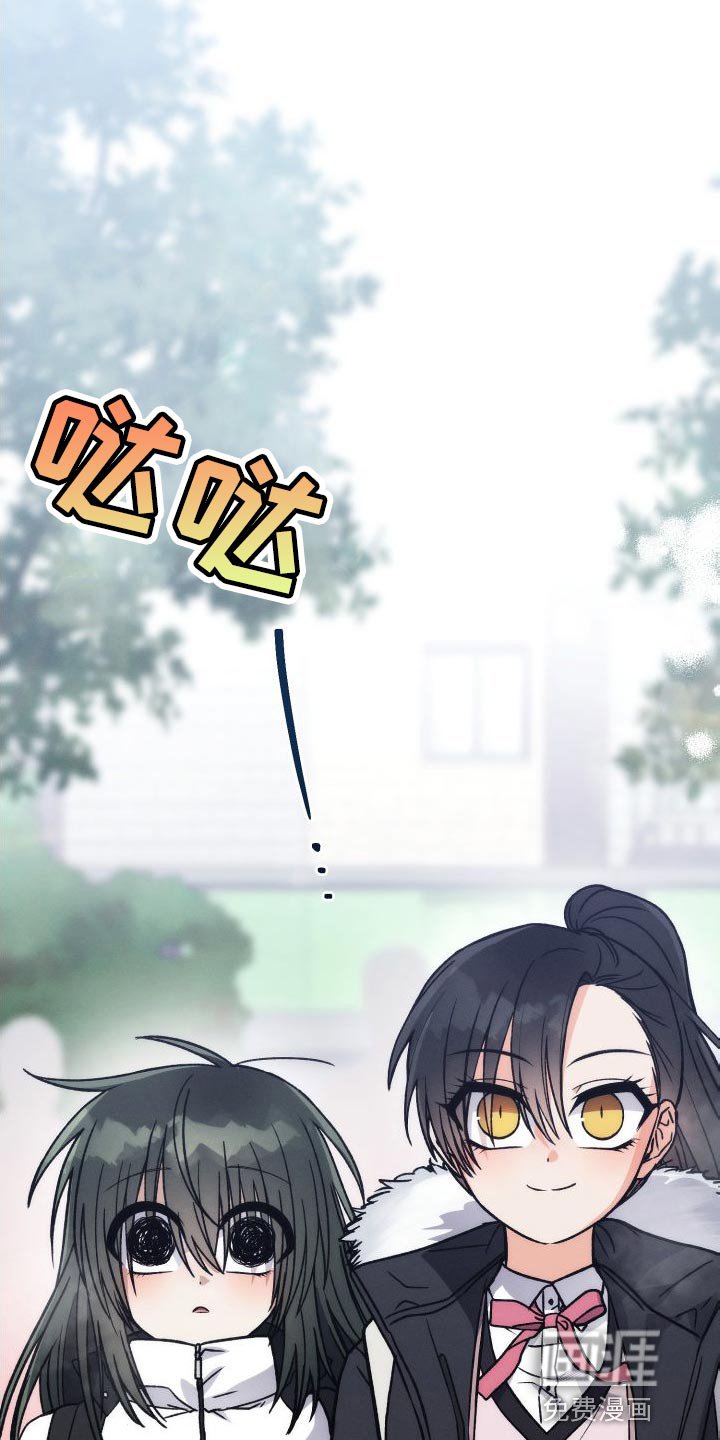 第45章：只要冷静点