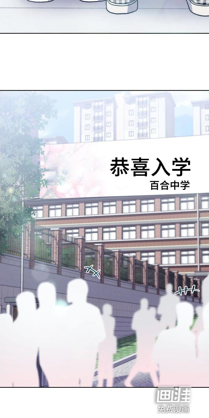 第45章：只要冷静点