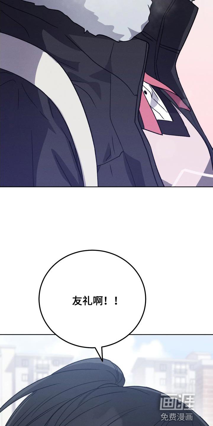 第45章：只要冷静点