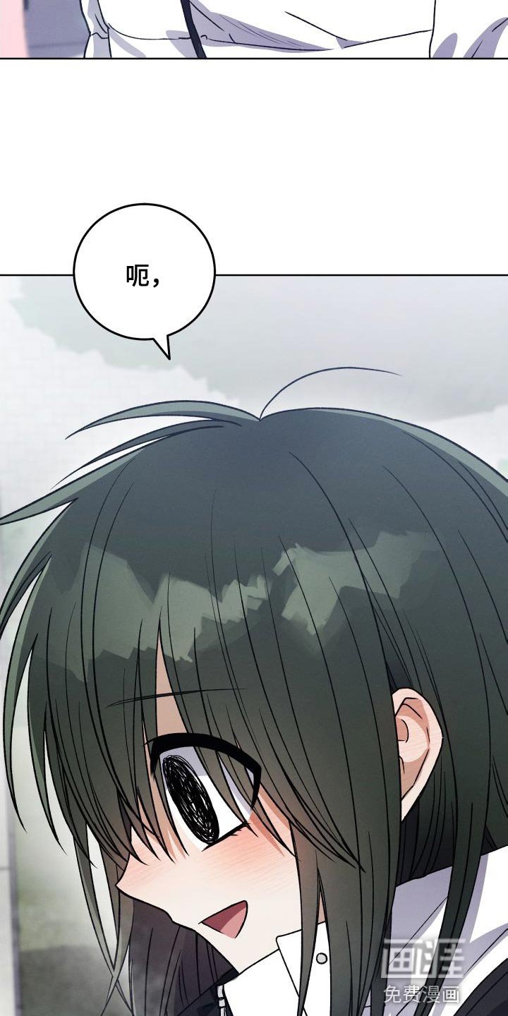 第45章：只要冷静点