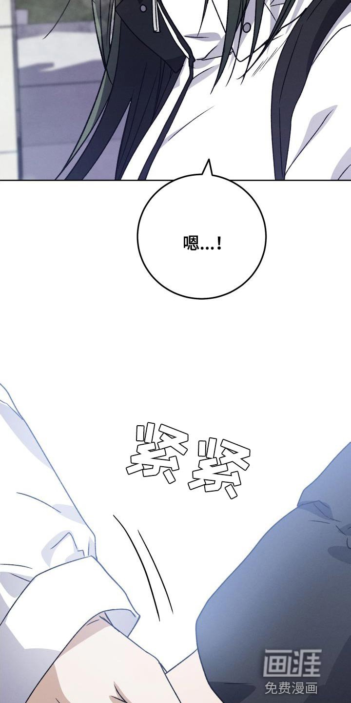 第45章：只要冷静点