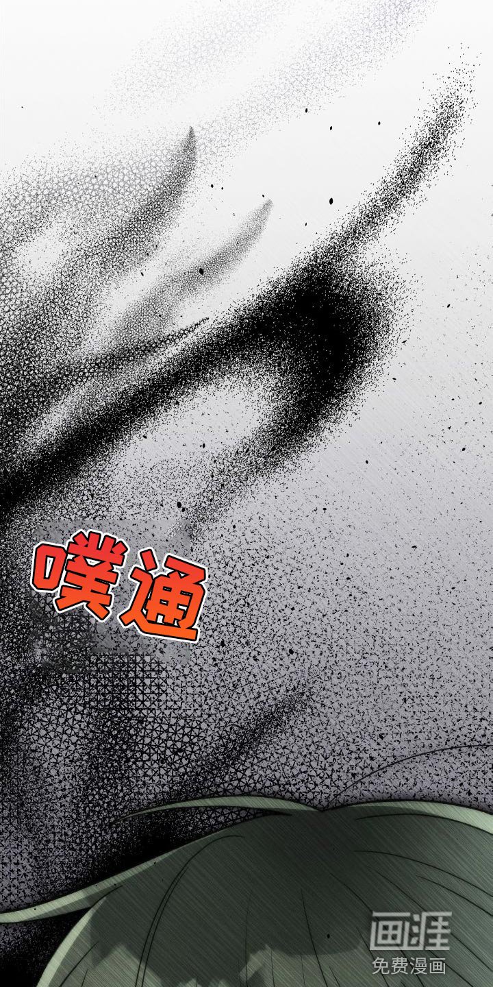 第45章：只要冷静点