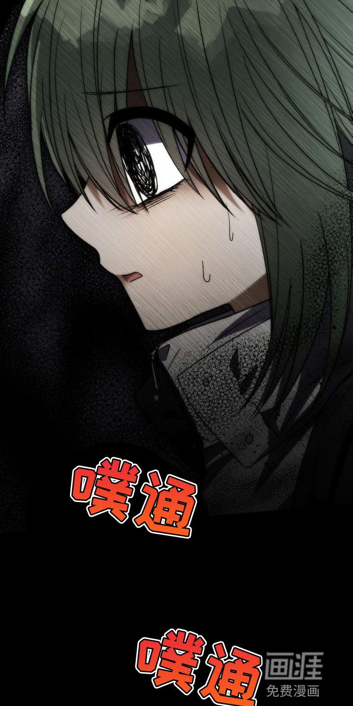 第45章：只要冷静点