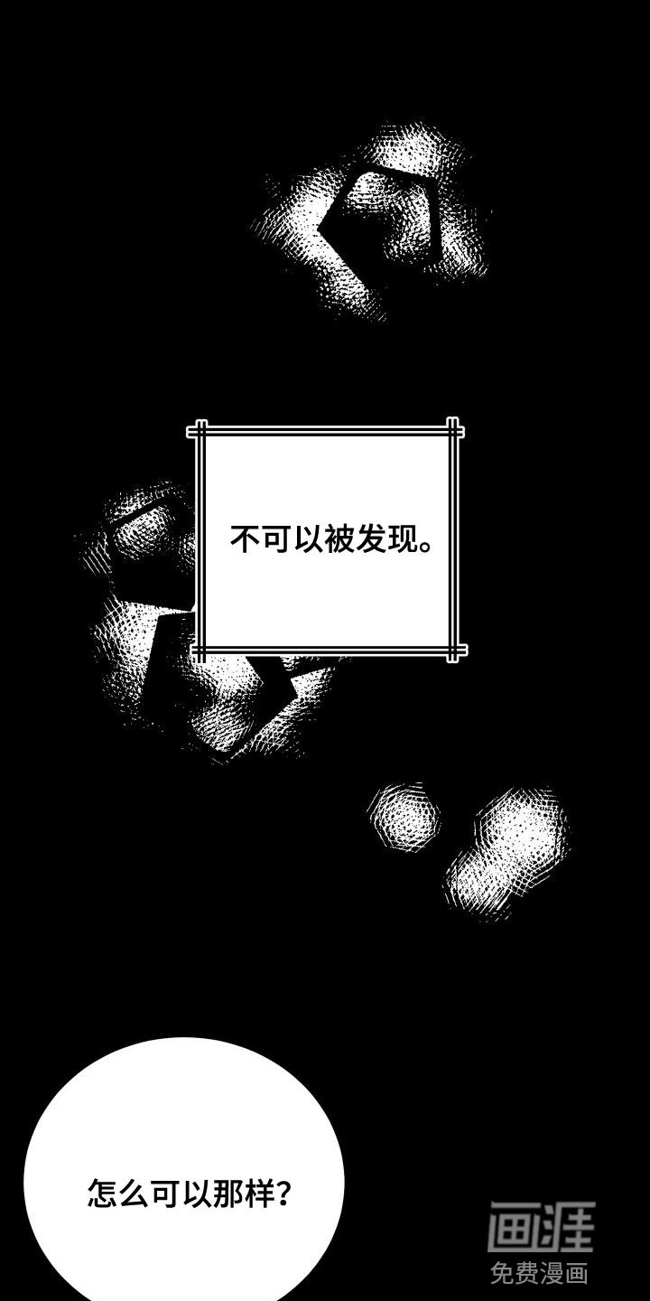 第46章：超级喜欢百合