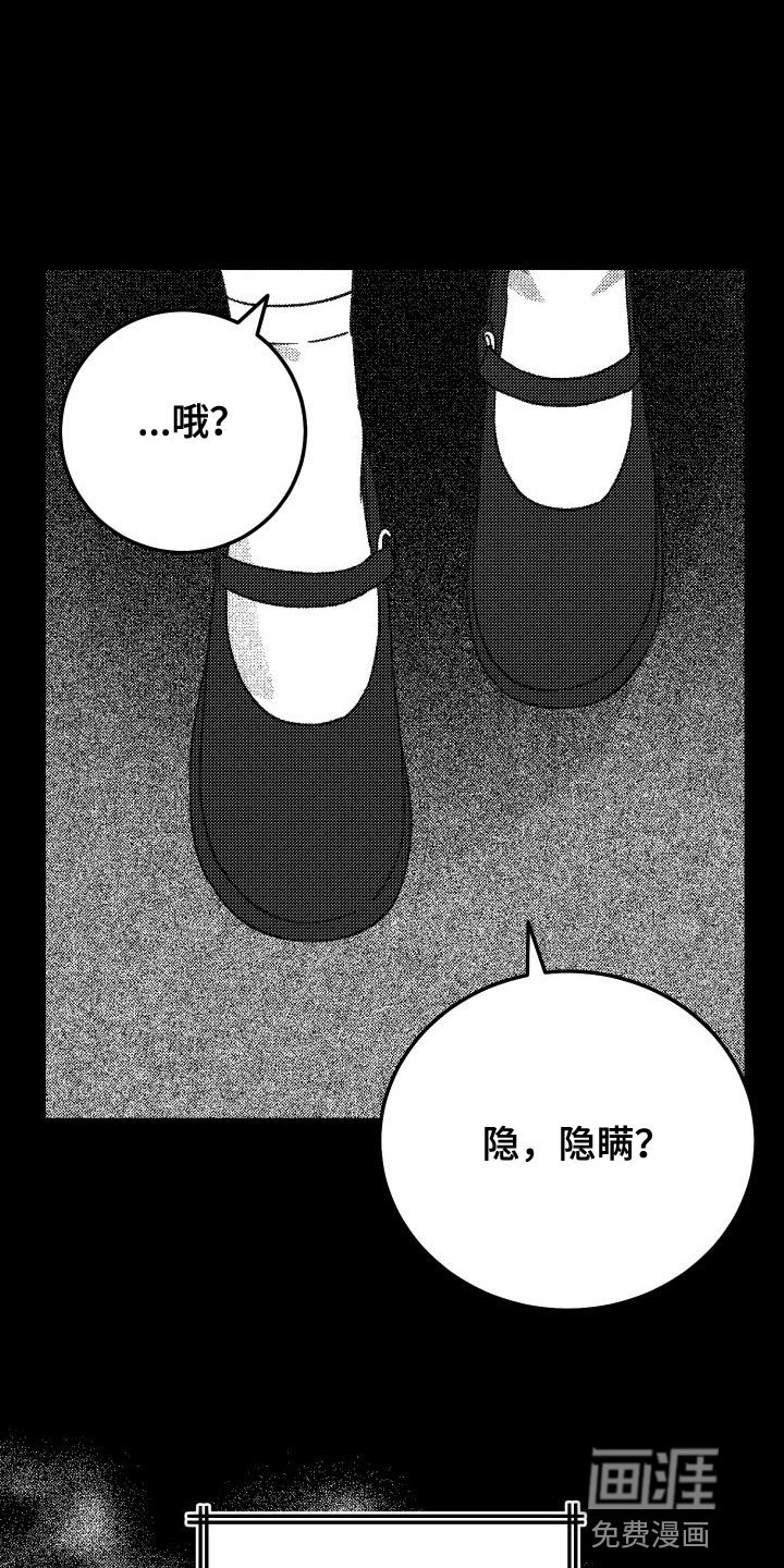 第46章：超级喜欢百合