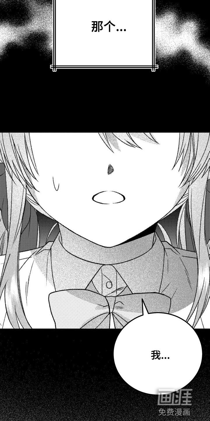 第46章：超级喜欢百合