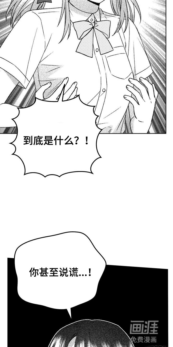 第46章：超级喜欢百合