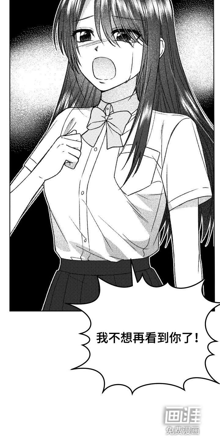 第46章：超级喜欢百合