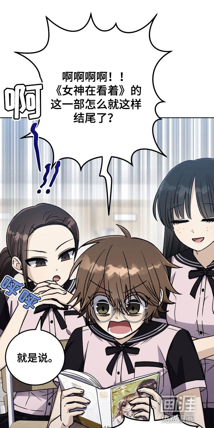 第46章：超级喜欢百合