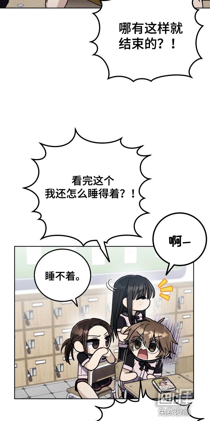 第46章：超级喜欢百合