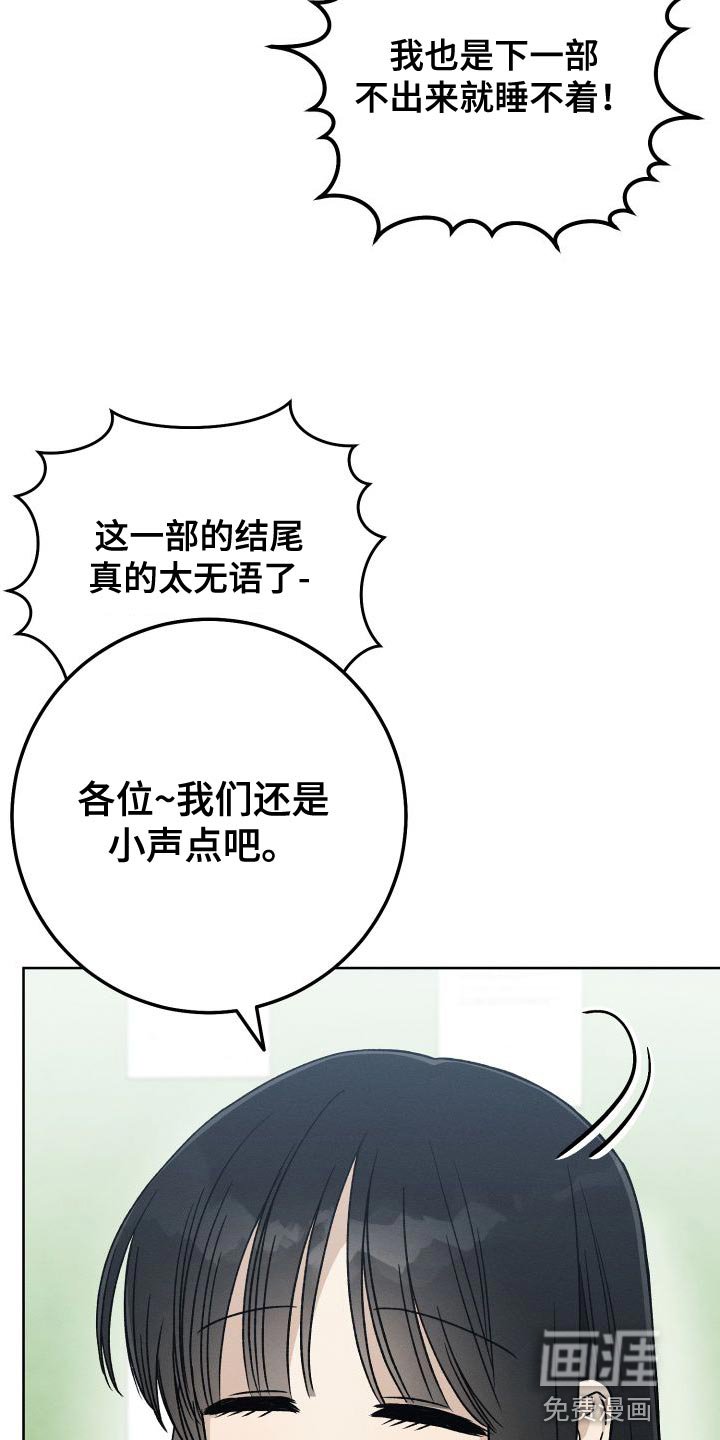 第46章：超级喜欢百合