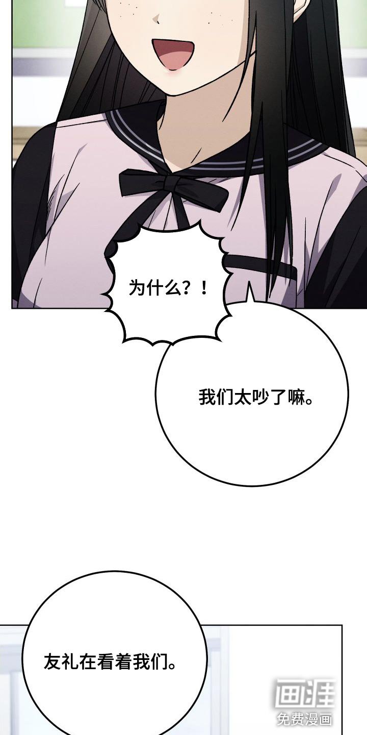 第46章：超级喜欢百合