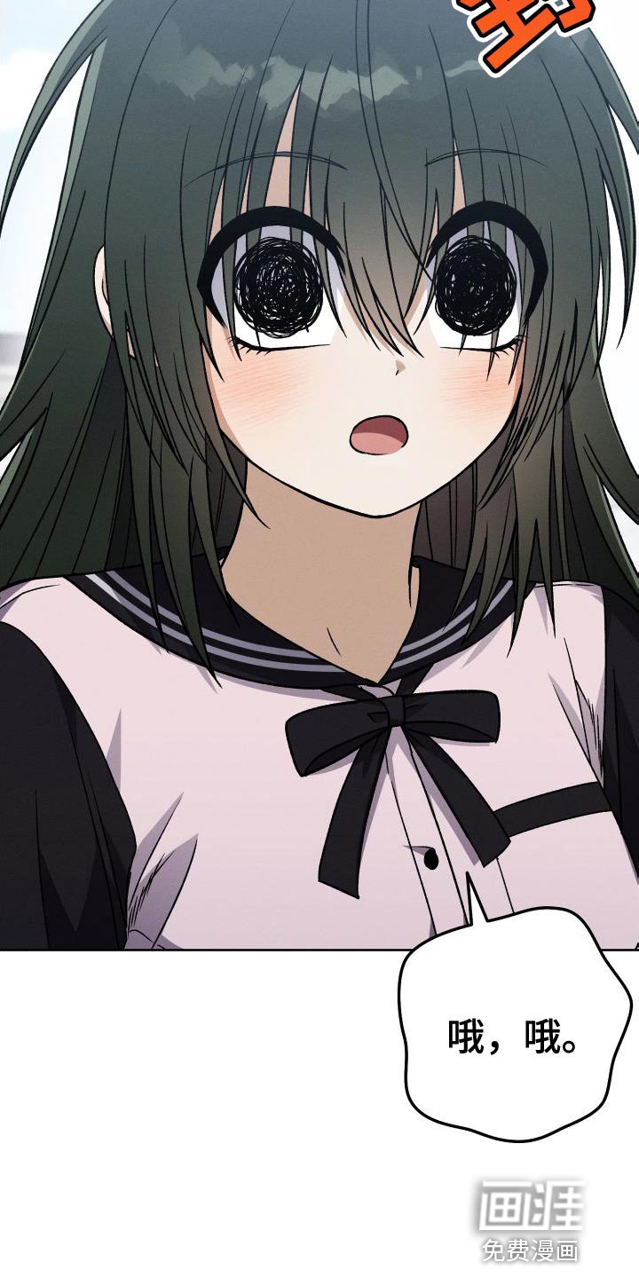 第46章：超级喜欢百合