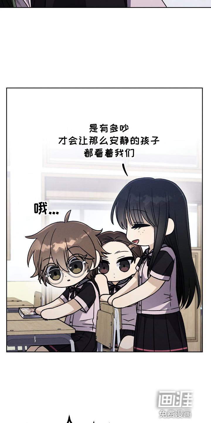 第46章：超级喜欢百合