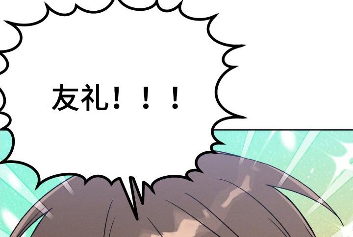 第46章：超级喜欢百合