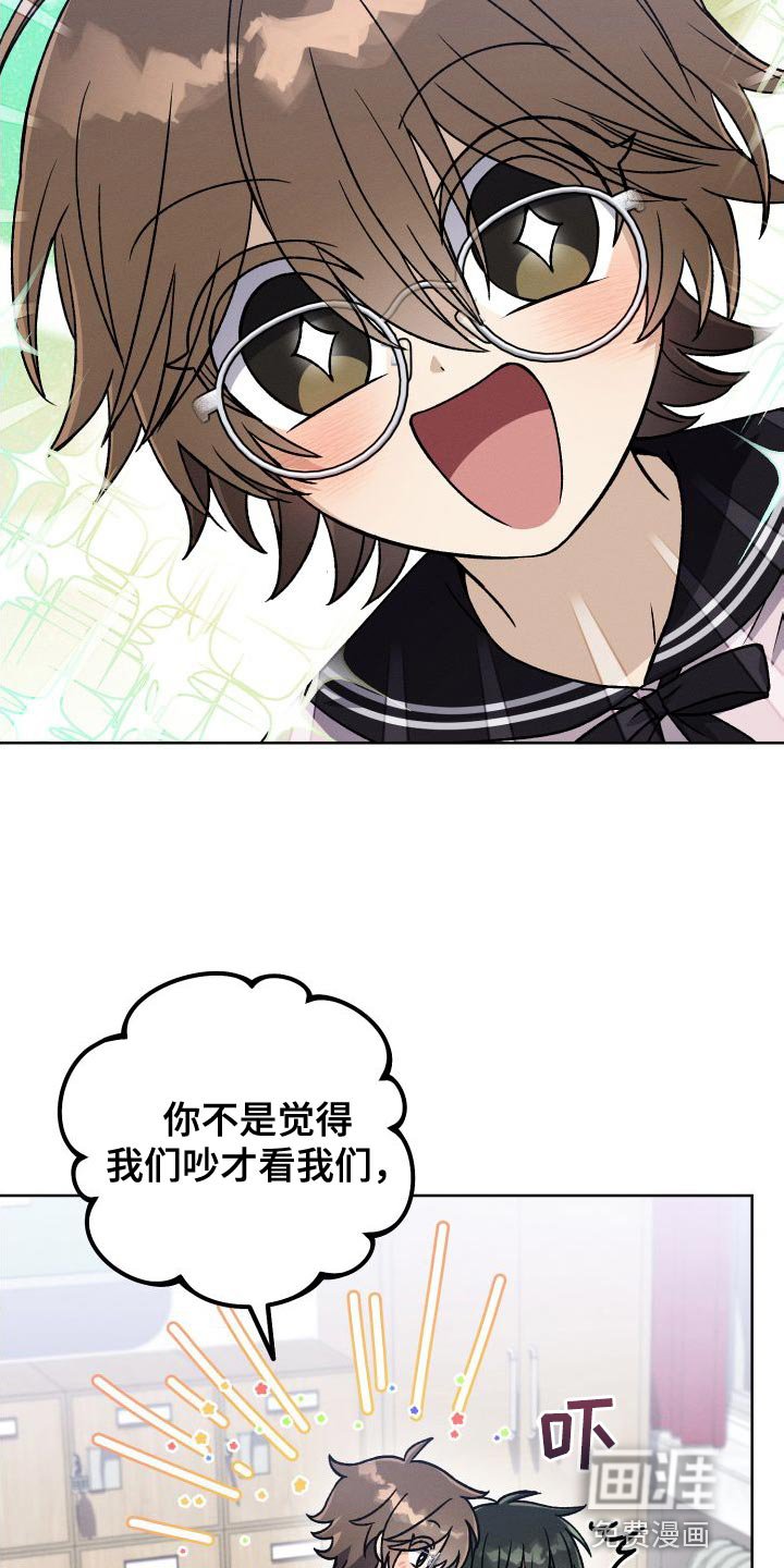 第46章：超级喜欢百合