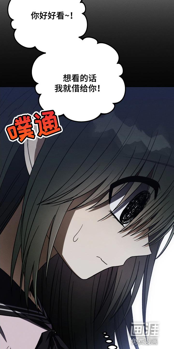 第46章：超级喜欢百合