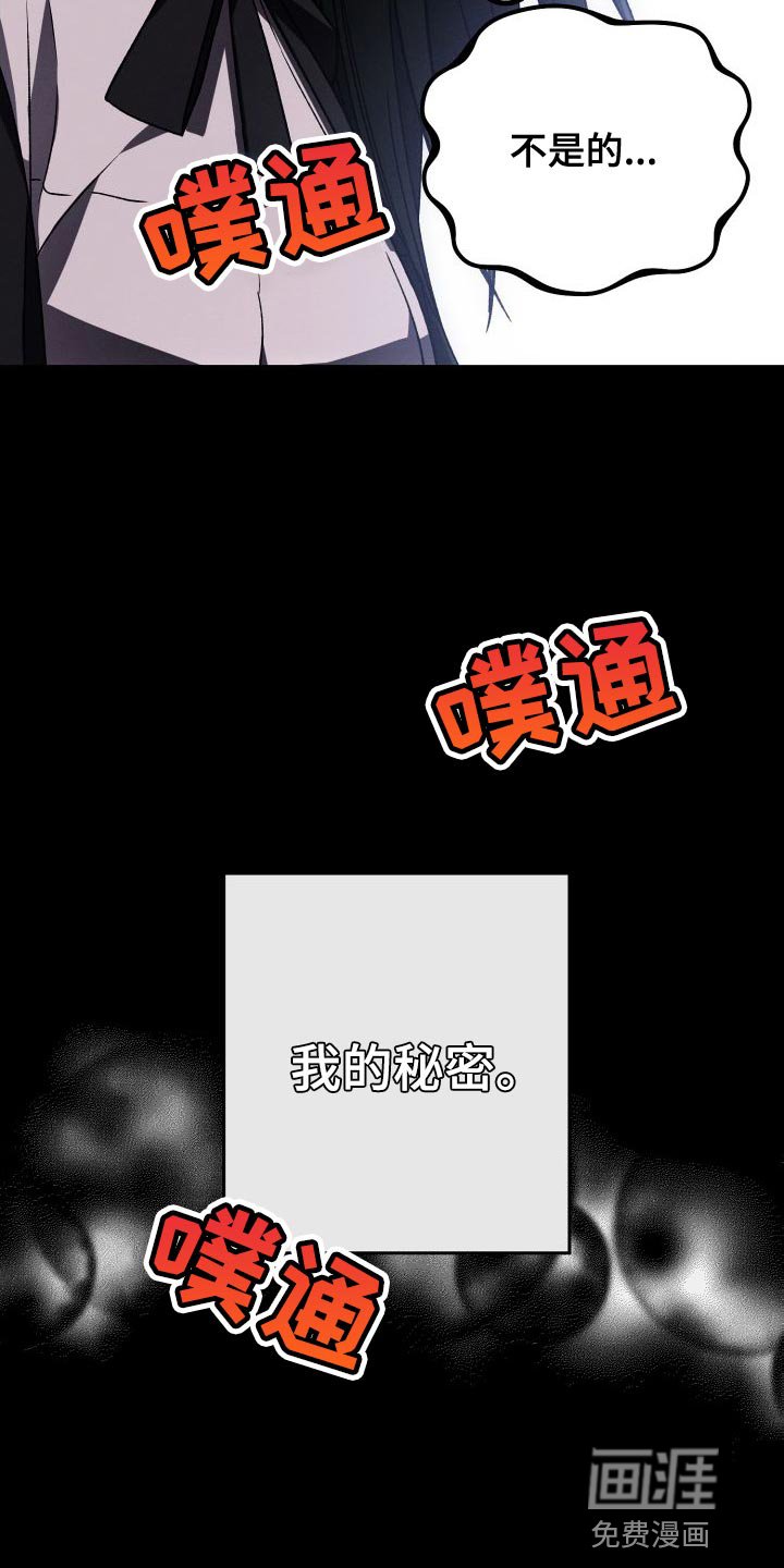 第46章：超级喜欢百合