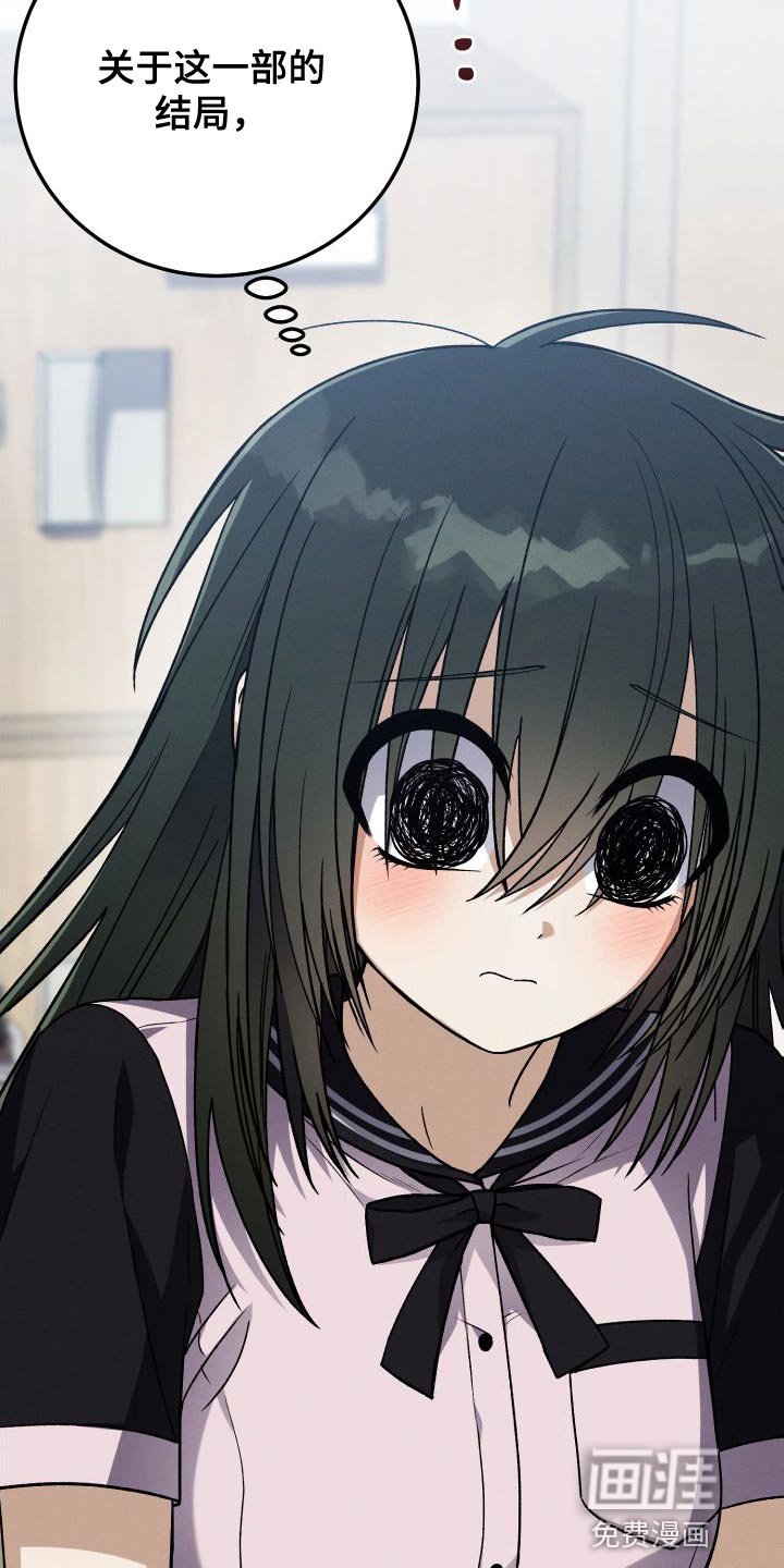 第46章：超级喜欢百合