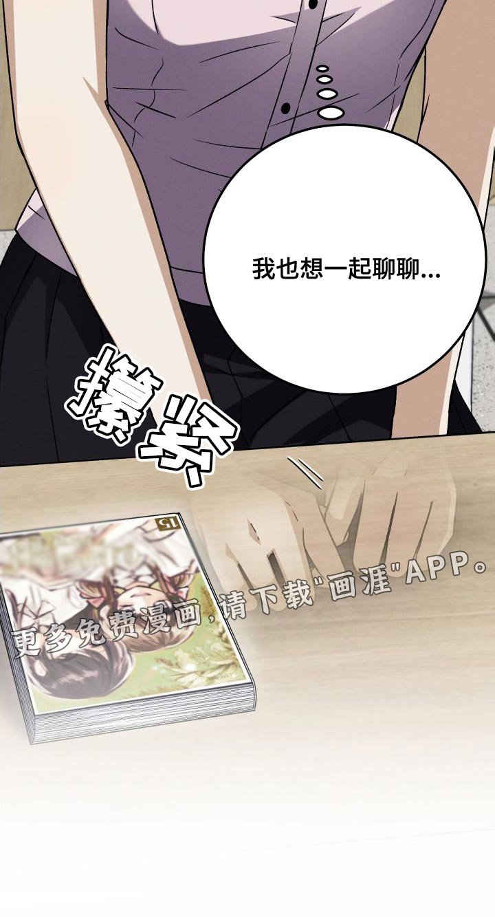 第46章：超级喜欢百合