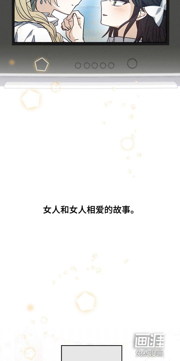 第47章：百合动漫