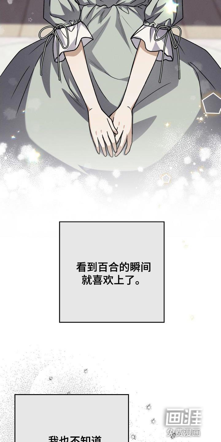 第47章：百合动漫