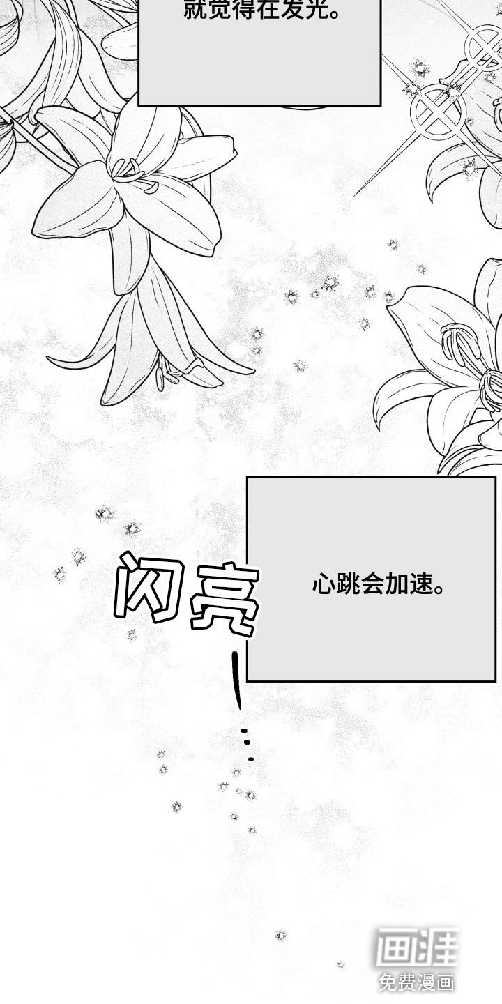 第47章：百合动漫