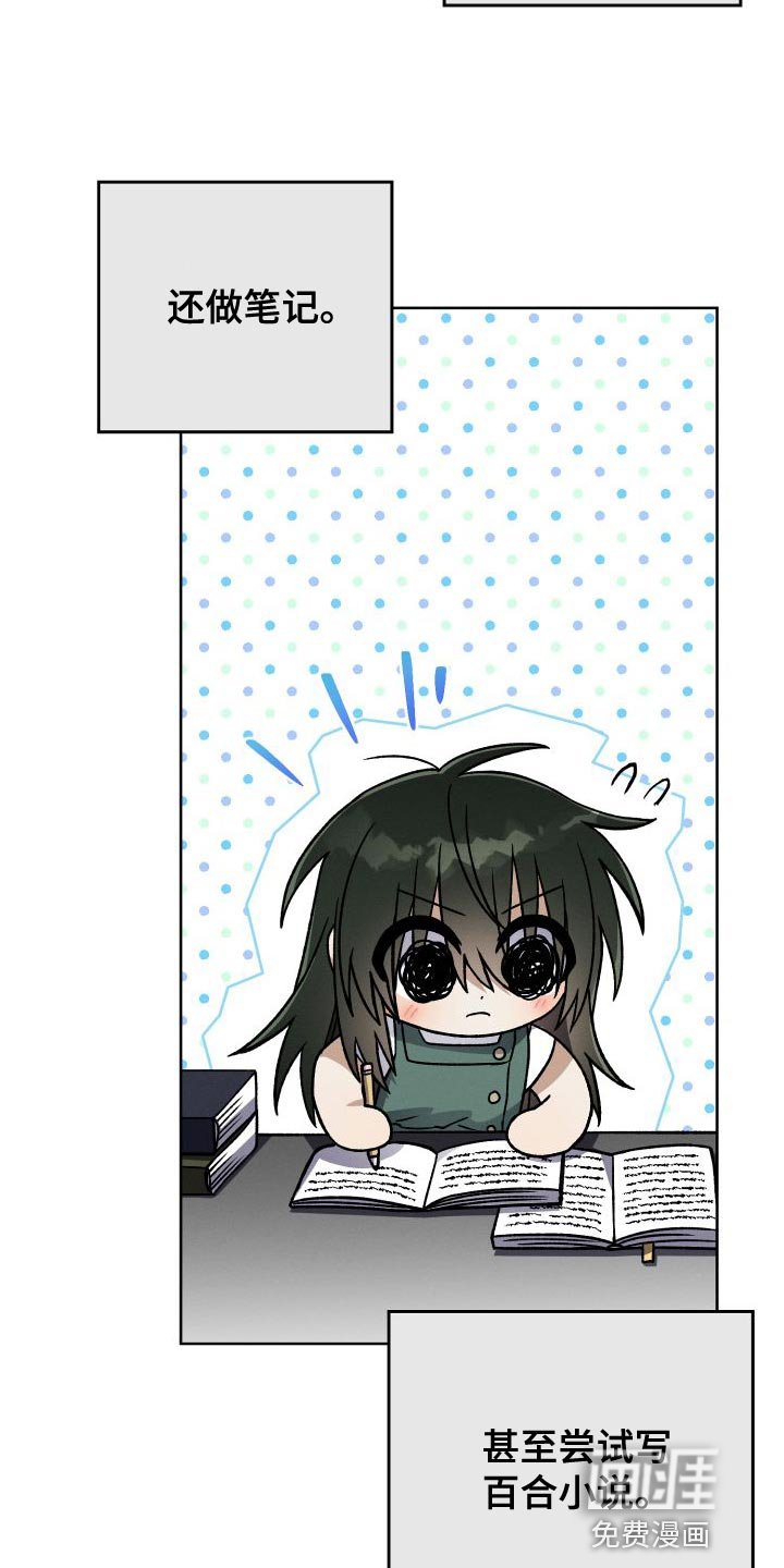 第47章：百合动漫