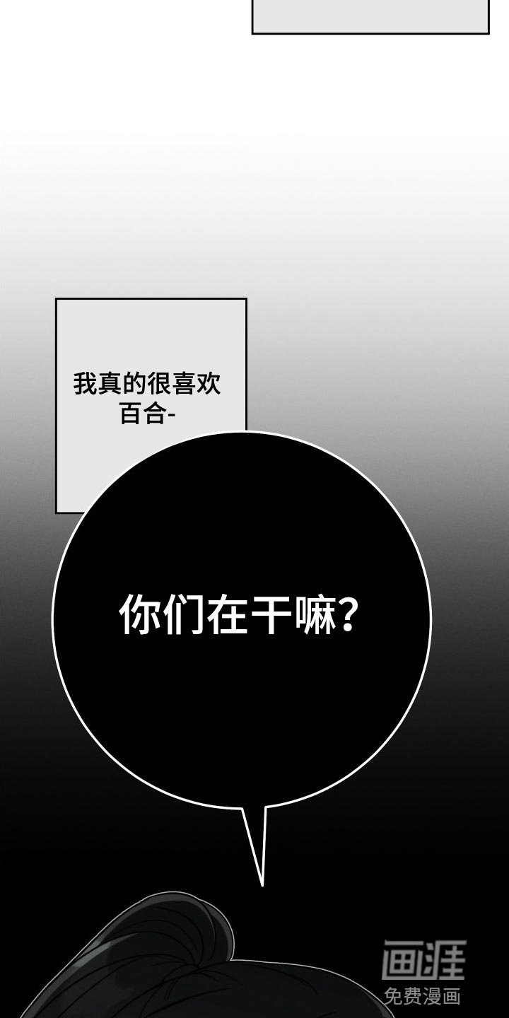 第47章：百合动漫