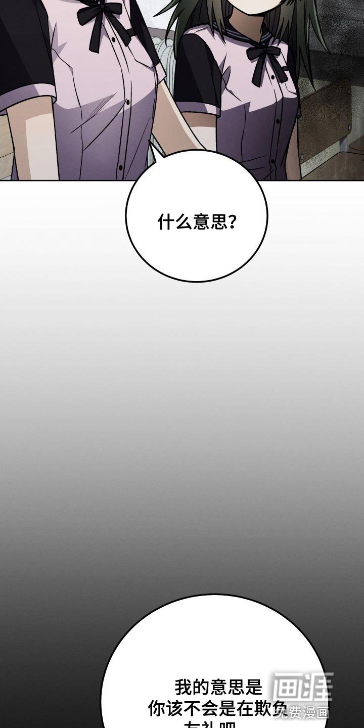 第47章：百合动漫
