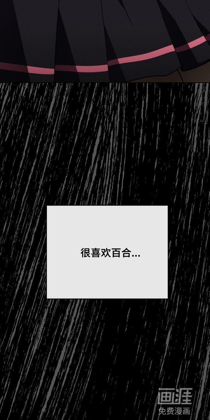 第47章：百合动漫