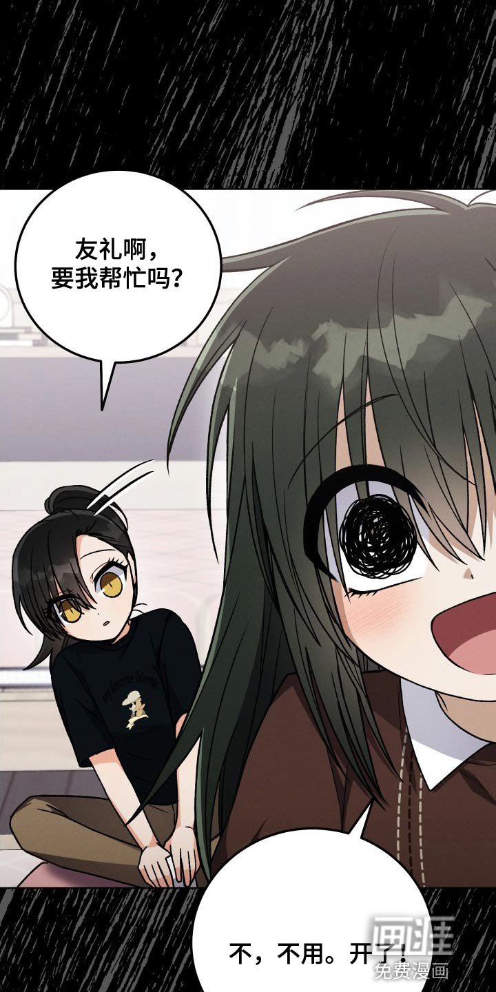 第47章：百合动漫
