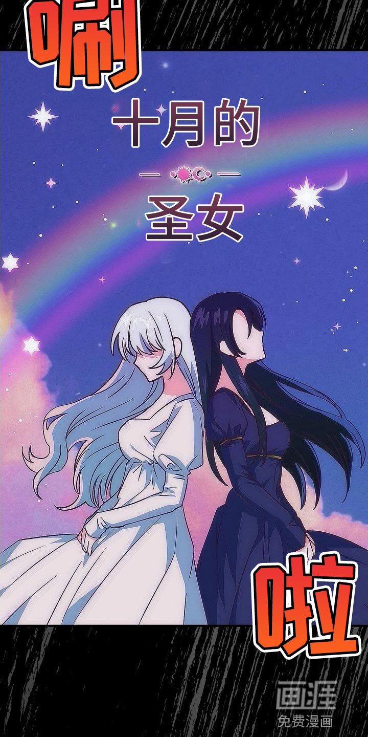 第47章：百合动漫