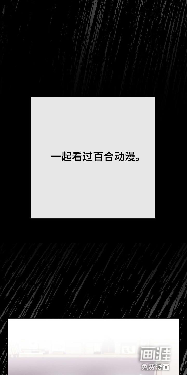第47章：百合动漫