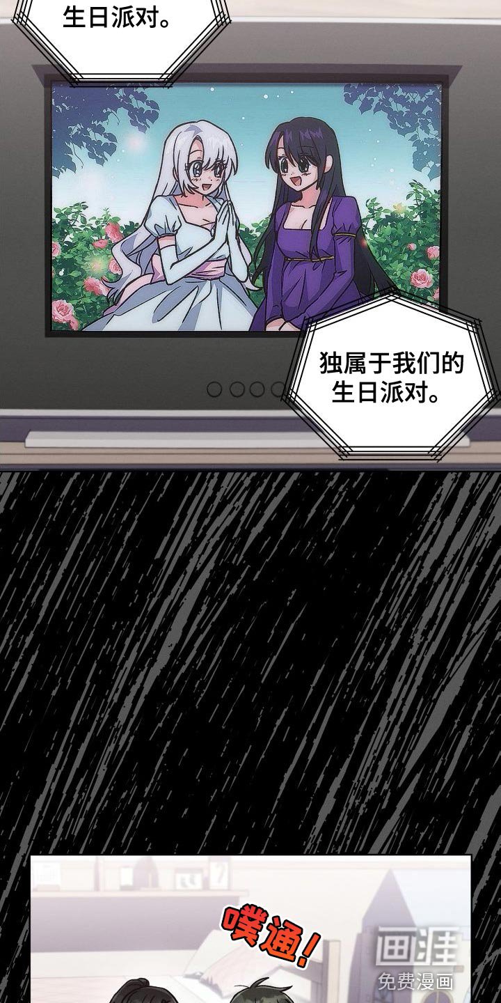 第47章：百合动漫