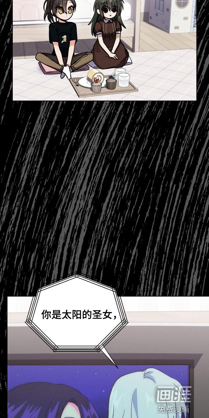 第47章：百合动漫