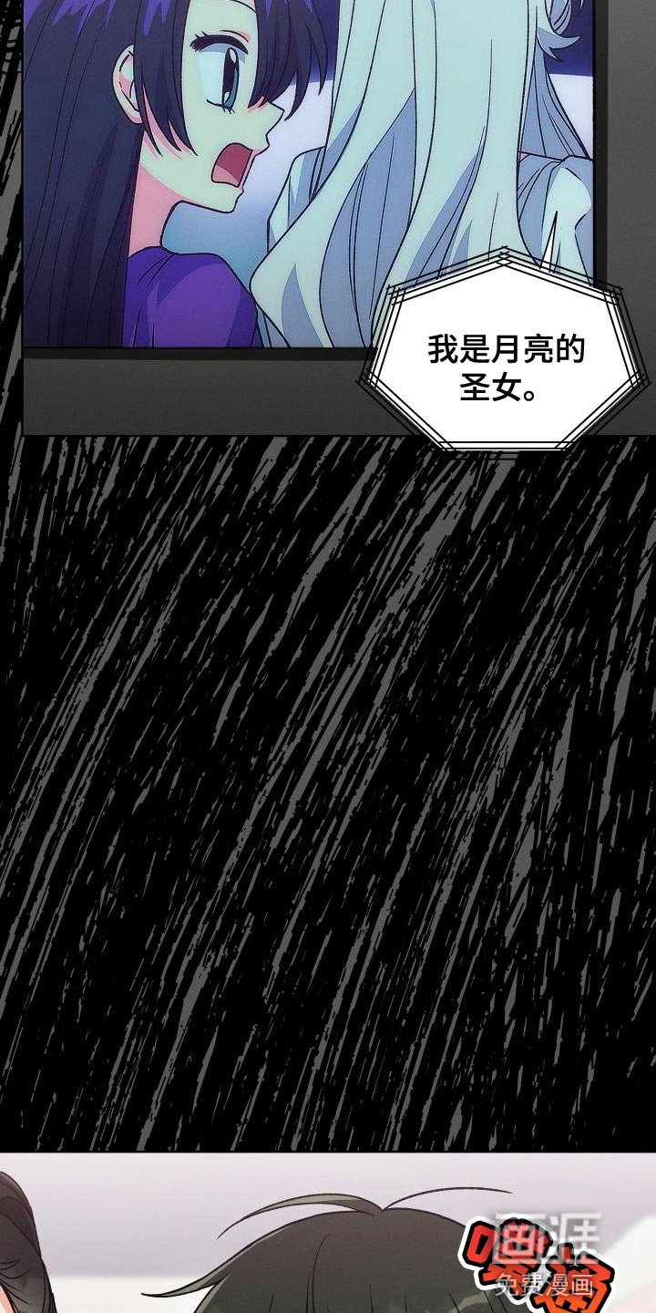 第47章：百合动漫