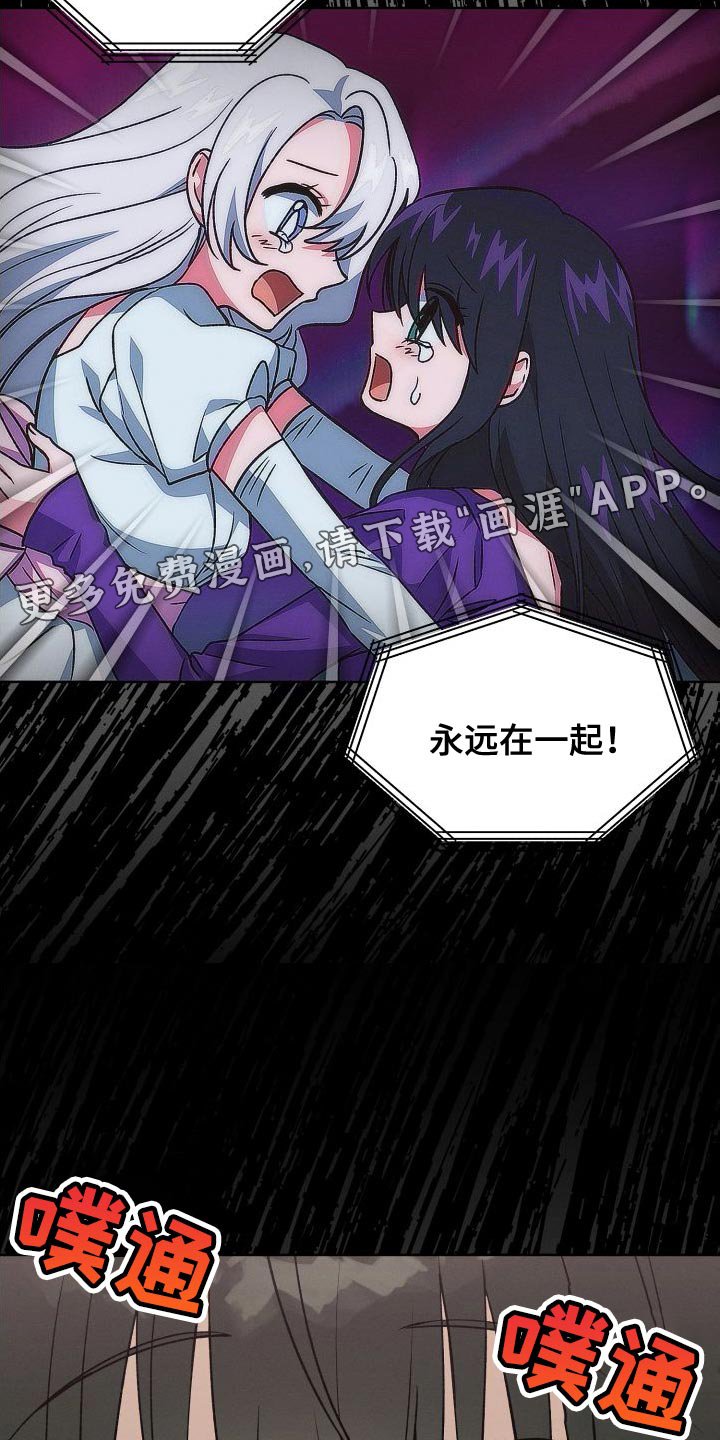第47章：百合动漫