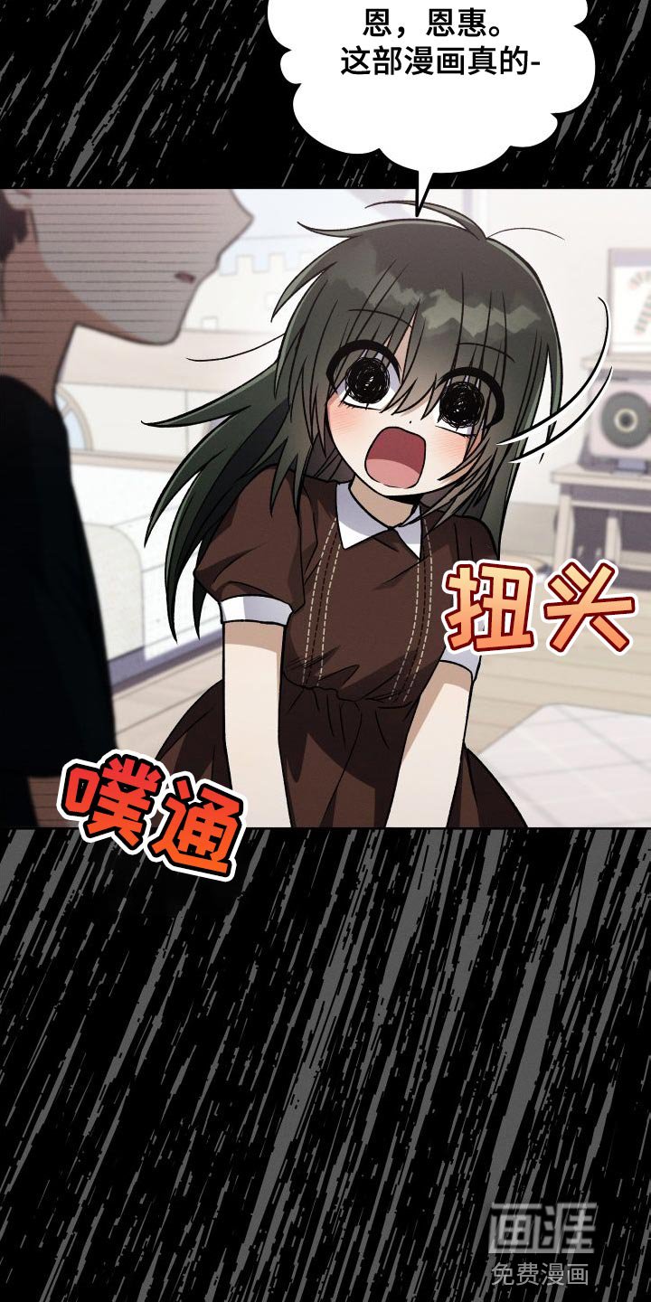 第48章：不喜欢