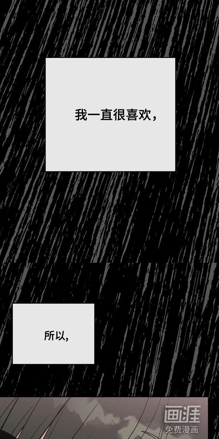 第48章：不喜欢