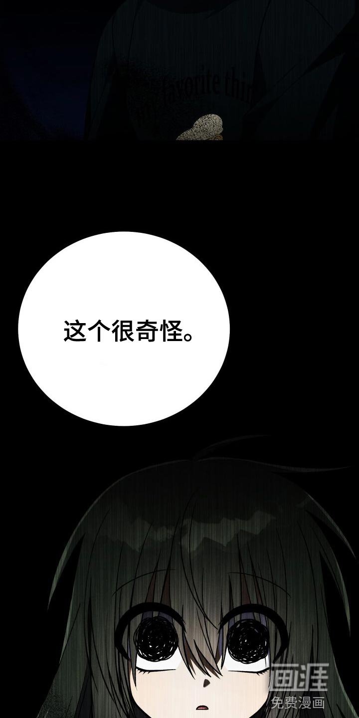第48章：不喜欢