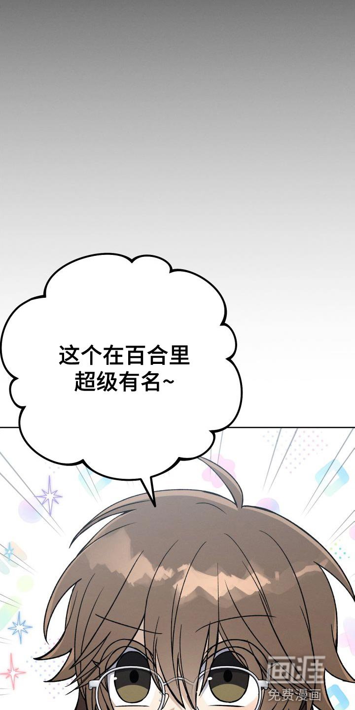 第48章：不喜欢