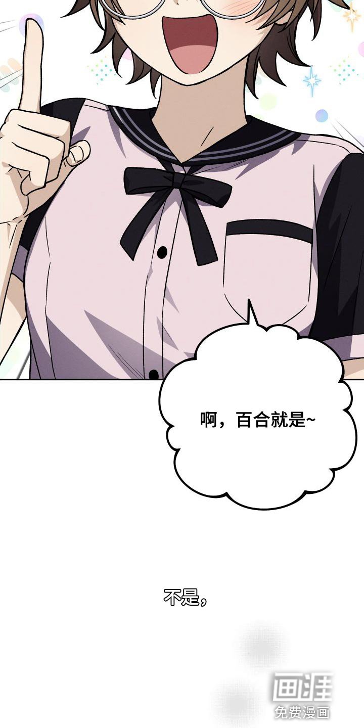 第48章：不喜欢