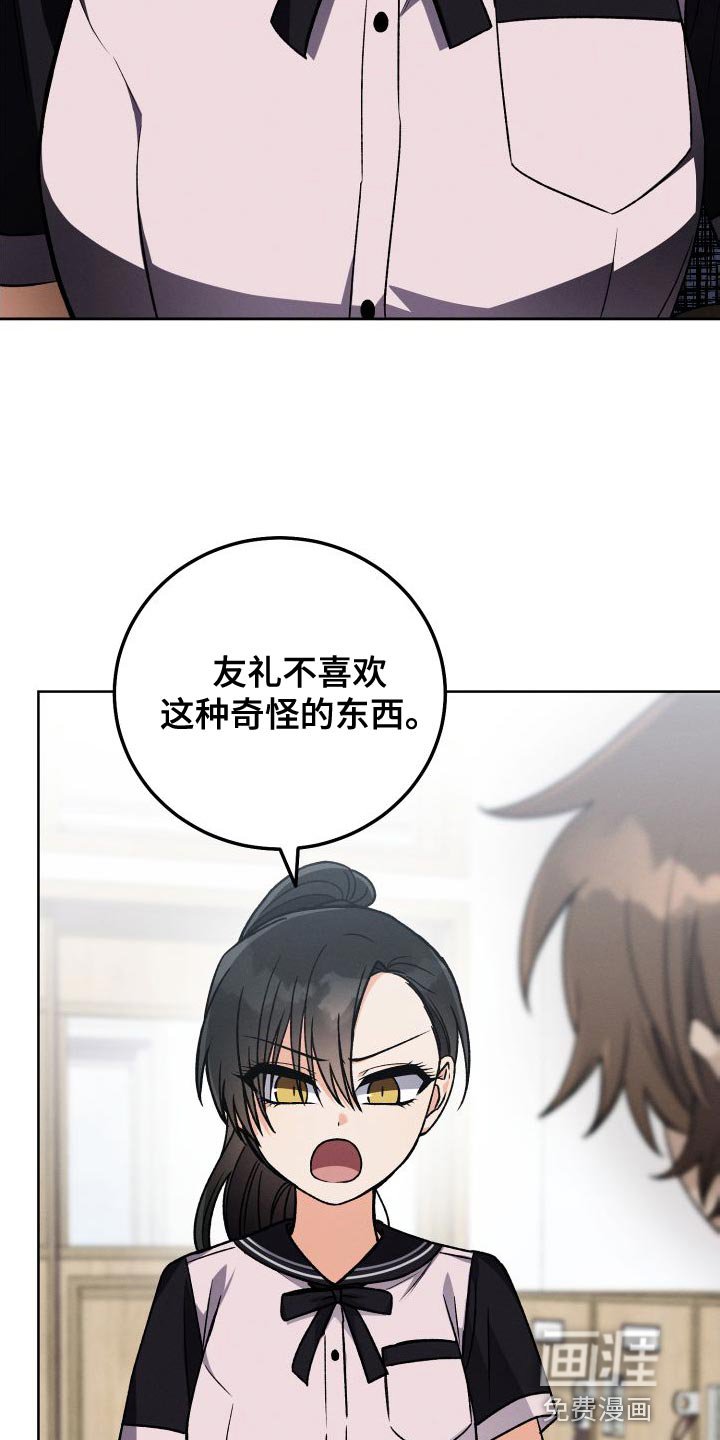 第48章：不喜欢