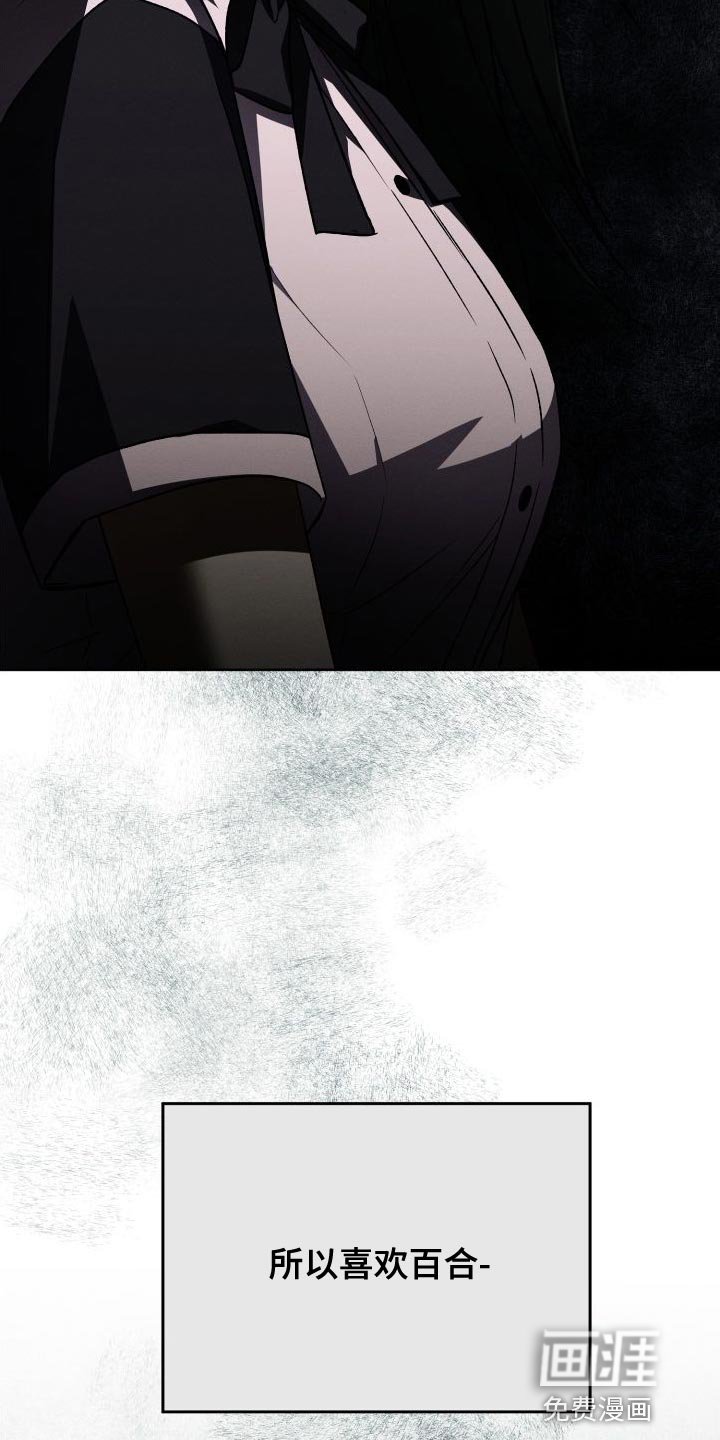 第48章：不喜欢