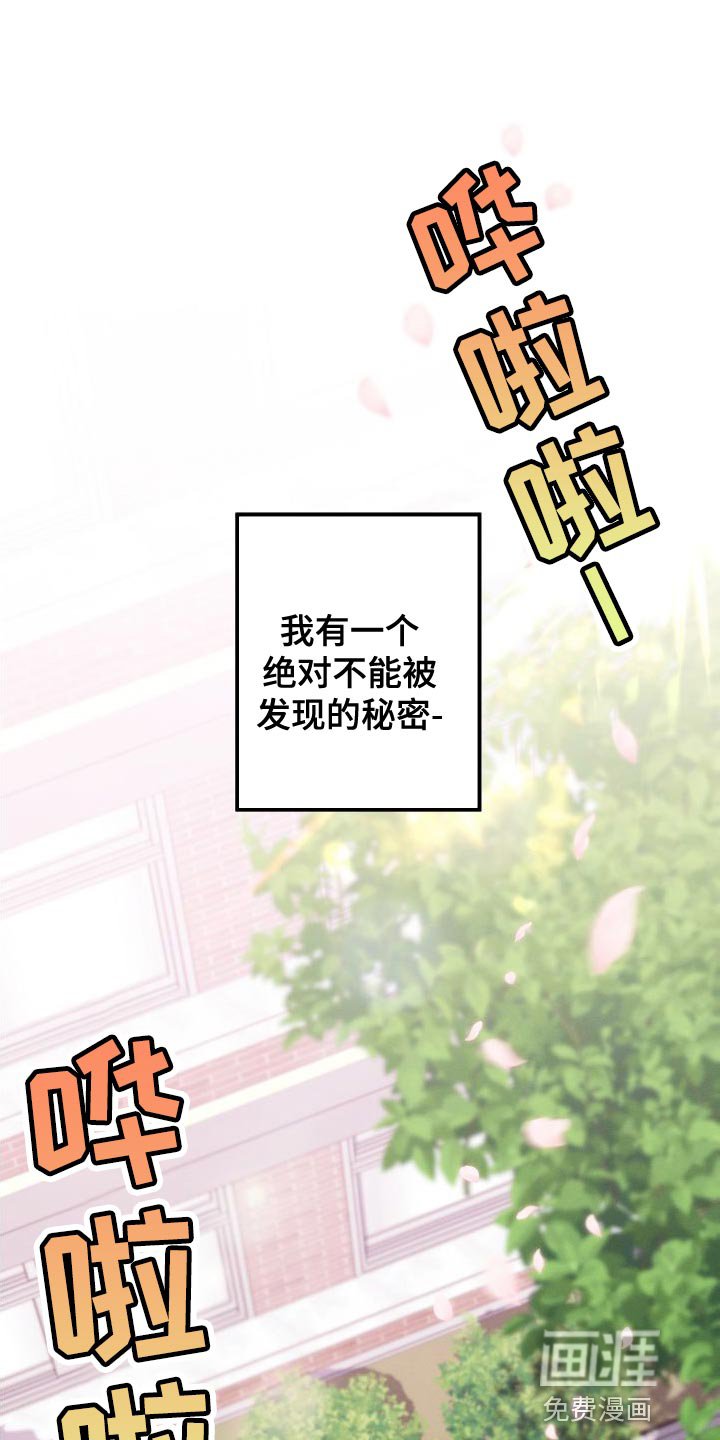 第49章：考砸了