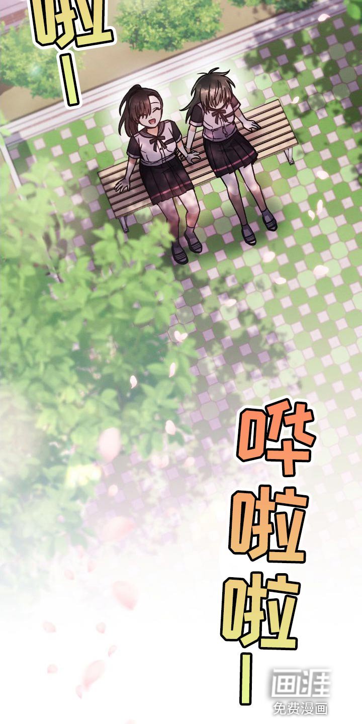 第49章：考砸了